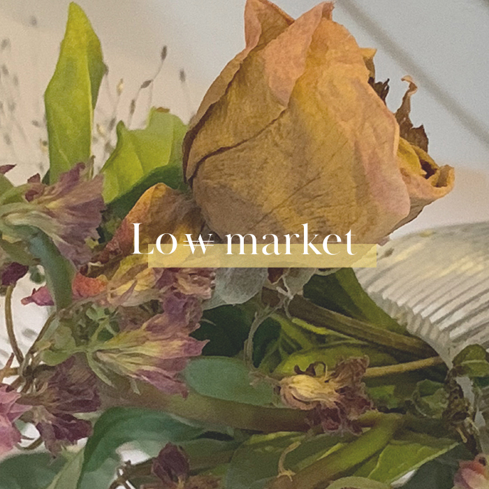 Low market 5월 5주차로버블